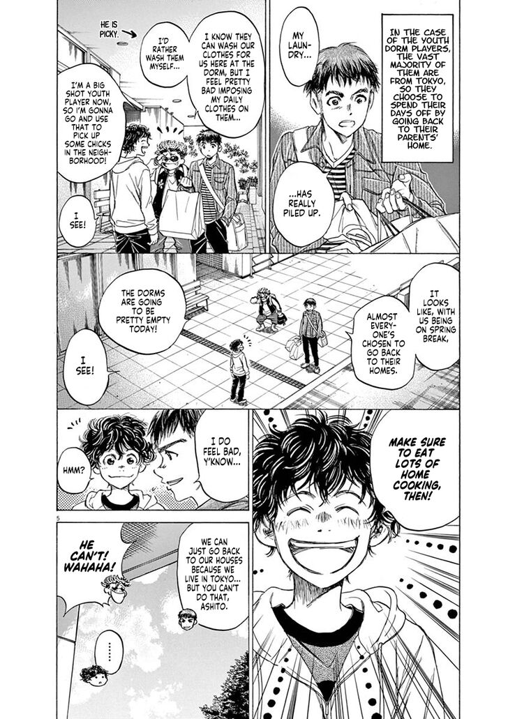 Ao Ashi, Chapter 43 image 06